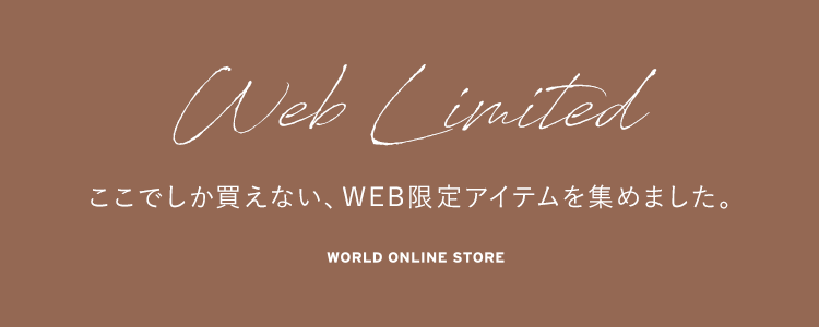 web限定★